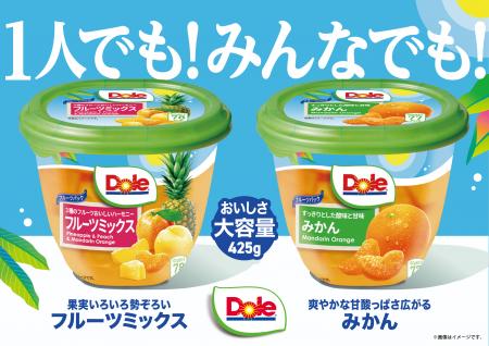“フルーツでスマイルを。”のDole　『Dole　フルーツパ