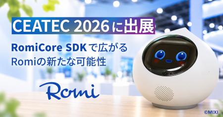 【会話AIロボット「Romi」】「Romi(Lacatanモデル) 【会話AIロボット「Romi」】「Romi(Lacatanモデル)