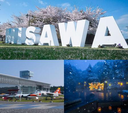 ふるさと納税で三沢市への旅を楽しむ「JALダイナミッ