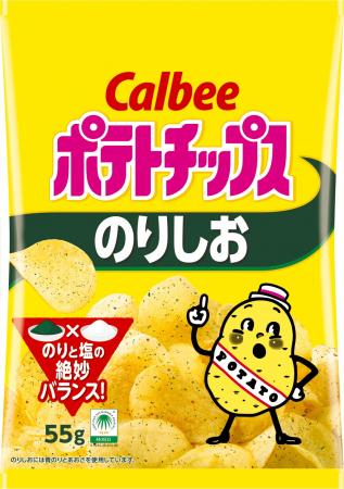 のりしお発売50周年を記念して、3年ぶりにリニューア