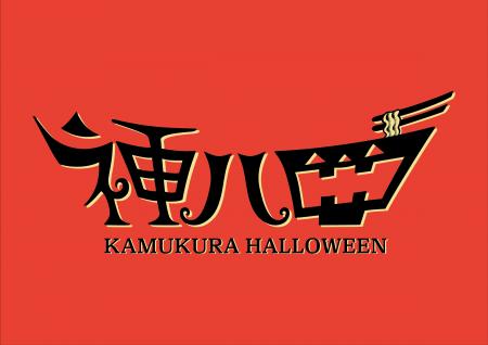 【どうとんぼり神座】はずれなしの『神ハロスクラッチ