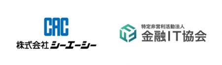 CAC、特定非営利活動法人金融IT協会(FITA)に加盟