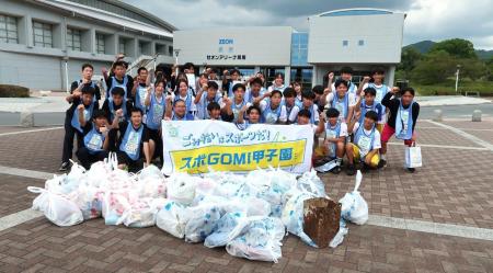 『スポGOMI甲子園2026 山口県大会』を開催。激闘を制