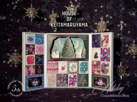 KEITA MARUYAMA “OMOTASE” PROJECT 5周年を記念した「