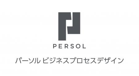 パーソルビジネスプロセスデザイン、東京都小平市の市