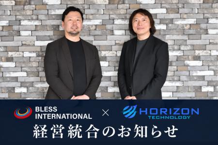ホライズンテクノロジーとBless Internationalが経営