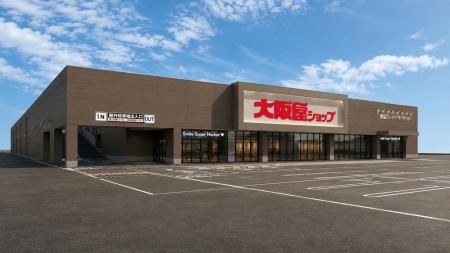 食品スーパーマーケット「大阪屋ショップ日進店」10月 食品スーパーマーケット「大阪屋ショップ日進店」10月
