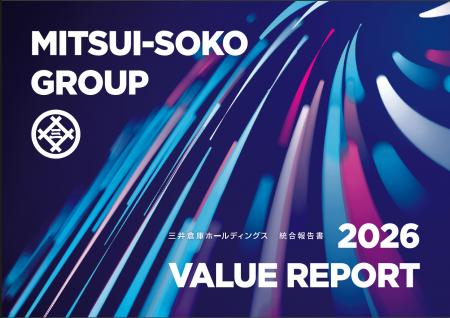 三井倉庫グループ、「統合報告書 VALUE REPORT 2026」 三井倉庫グループ、「統合報告書 VALUE REPORT 2026」