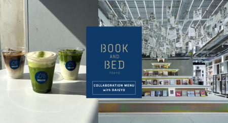 子会社アトリエブックアンドベッド、「BOOK AND BED T