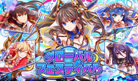 『クラッシュフィーバー』10月1日(木)より、海外ユニ