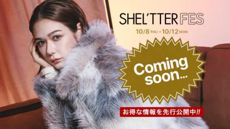 【バロックジャパンリミテッド】年に1度のSHEL’TTER F