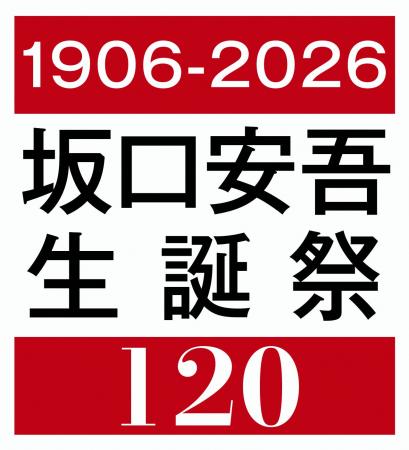 新潟市文化財センター（まいぶんポート）でミニ展示「