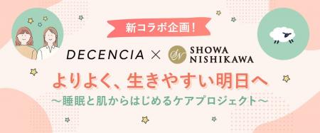 【昭和西川】ユーザーコミュニティサイト「ぐーぐー研