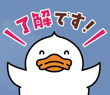 大正大学公式キャラクター「T-DUCK(ティー・ダック) 大正大学公式キャラクター「T-DUCK(ティー・ダック)