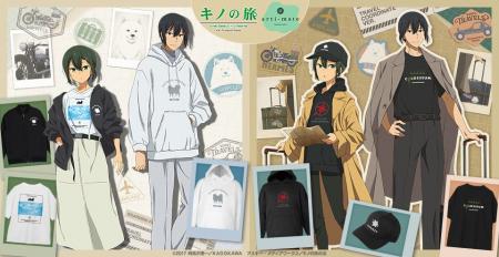 『キノの旅 -the Beautiful World- the Animated Seri