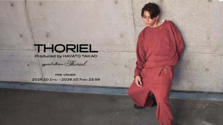 高尾颯斗プロデュースブランド「THORIEL」から、ブラ 高尾颯斗プロデュースブランド「THORIEL」から、ブラ