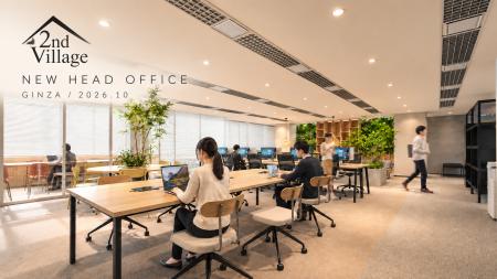株式会社2nd Village、事業拡大に伴い本社を銀座へ移
