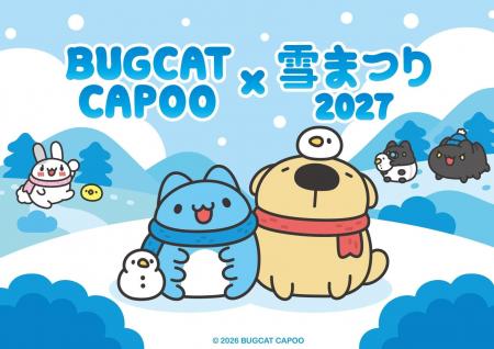台湾発の人気IP「BUGCAT CAPOO」が「2027さっぽろ雪ま