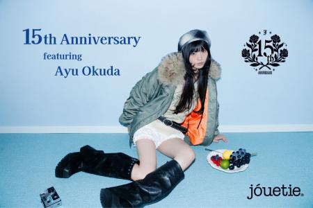 「jouetie(ジュエティ)」SWEET STEADY（スイート ステ