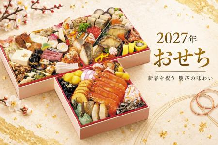 【販売24年目】がってん寿司が贈る、毎年完売の大人気