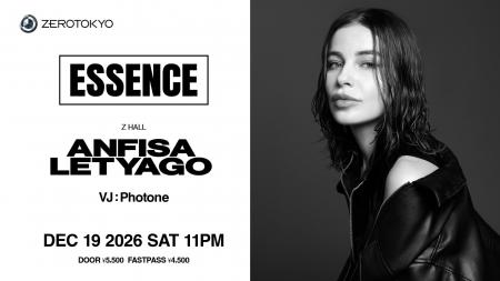 世界を魅了するフィメールDJを招聘する『ESSENCE』イ