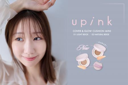 柏木由紀プロデュースコスメブランド「upink」魅せツ