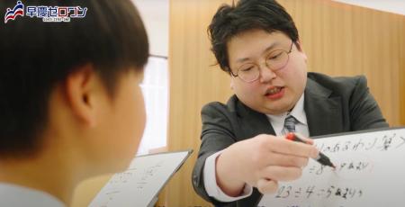 大学付属校専門「早慶ゼロワン」「早慶ゼロワンNEXIA