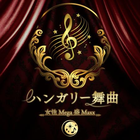 ライブ配信の熱量を最大化する！配信特化型BGMブutf-8