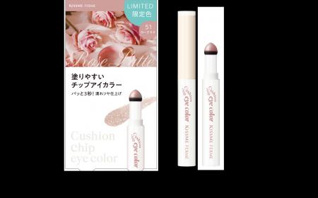 パッと３秒で濡れツヤ仕上げを叶える「キスミー フェ