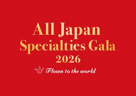 【全国商工会連合会】100か国超の駐日大使・外交官ら