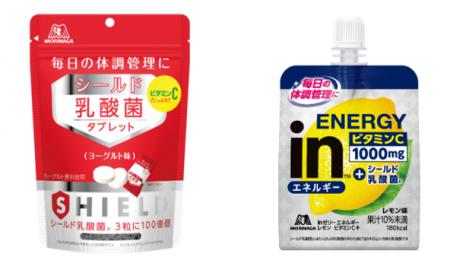季節の変わり目に高まる体調管理ニーズに応える!毎日 季節の変わり目に高まる体調管理ニーズに応える!毎日