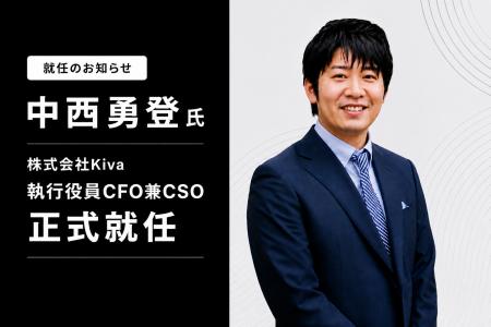 シリコンバレーでの投資・スタートアップ経営経験を持