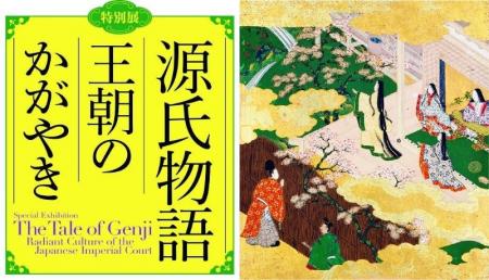 【ハイアット リージェンシー 京都】京都国立博物館 