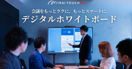職場の説明不足・誤解、54.4%が経験。「資料に書き込