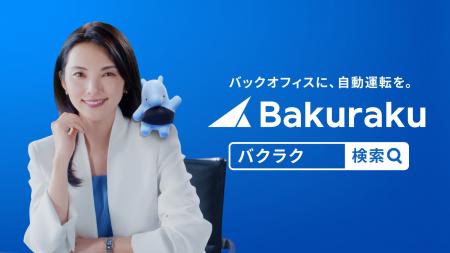 シリーズ累計20,000社以上導入！AIカンパニーLayerX社