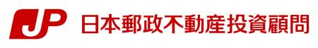 日本郵政不動産投資顧問株式会社の設立について