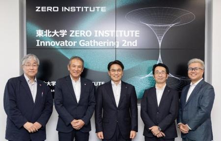イノベーションの社会実装をめざす産学共創プラットフ