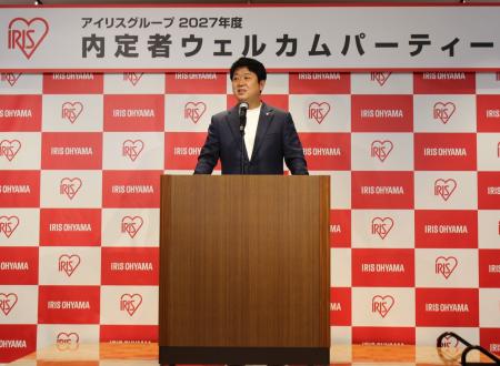 アイリスグループ初の懇親会形式2027年度大卒（※1）新