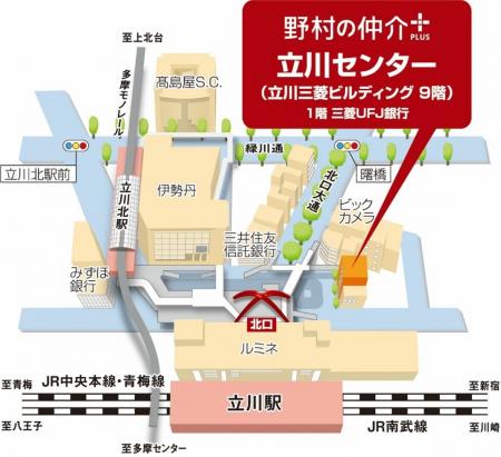 野村の仲介プラス 店舗移転のお知らせ　流通事業本部 