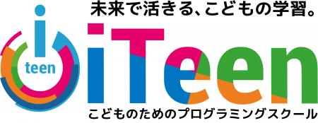 【沼津ラクーン】静岡県初進出！6歳から学べるプログ