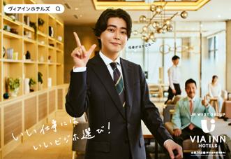 【株式会社JR西日本ヴィアイン】倉悠貴さん、池村碧彩