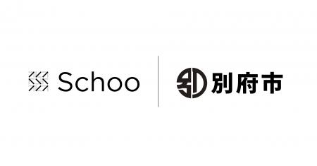 スクーグループ、別府市および市内4団体と連携協定を スクーグループ、別府市および市内4団体と連携協定を