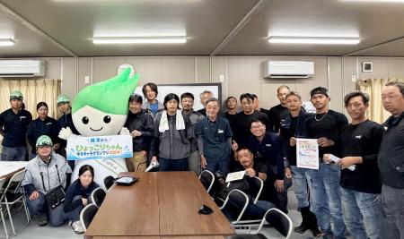 元請も協力会社も、現場では「同じチーム」になれるか 元請も協力会社も、現場では「同じチーム」になれるか