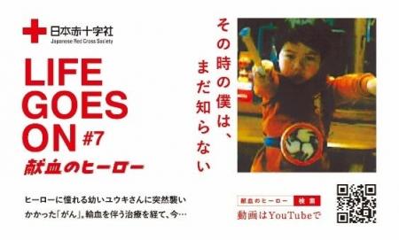 「その時の僕は、まだ知らない」 「その時の僕は、まだ知らない」