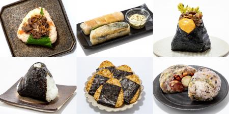 JR東京駅「グランスタ東京」秋の行楽シーズンには「お
