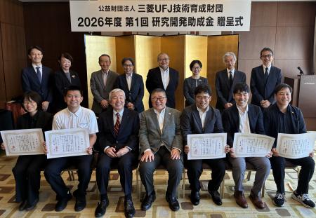 【技術指向型中小企業・スタートアップを支援】2026年