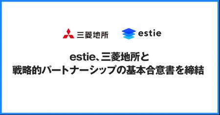 estie、三菱地所と戦略的パートナーシップの基本合意