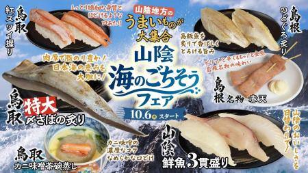 高級魚