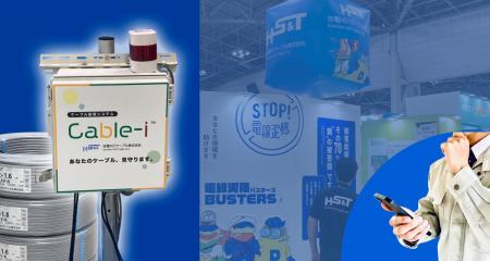 ラトックシステム、ケーブル盗難対策システムの開発事 ラトックシステム、ケーブル盗難対策システムの開発事