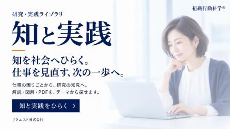 AI活用・人材育成・対話など、身近な仕事の場面から72